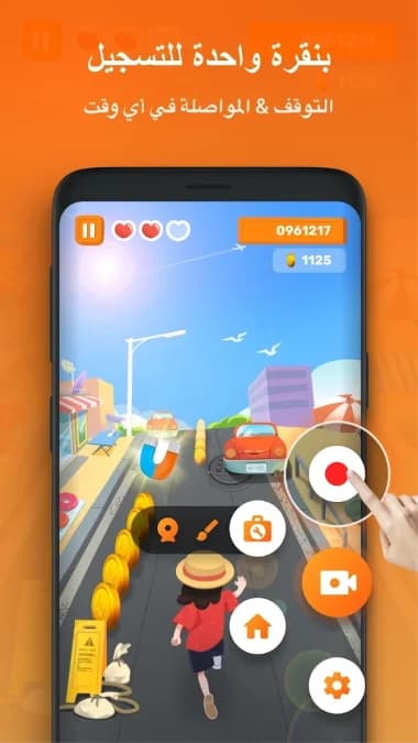 XRecorder — لقطة شاشة 7