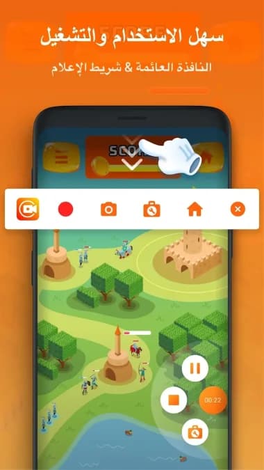XRecorder — لقطة شاشة 3