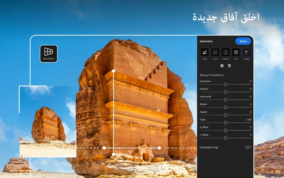 Lightroom مهكر — لقطة شاشة 14