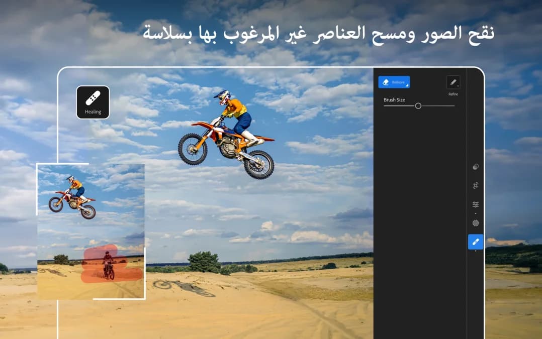 Lightroom مهكر — لقطة شاشة 17