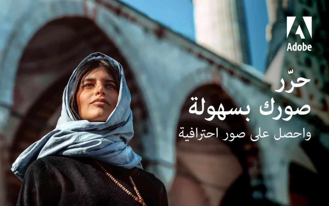 Lightroom مهكر — لقطة شاشة 13