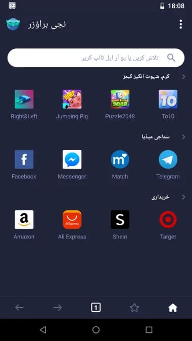 AppLock مهكر — لقطة شاشة 4