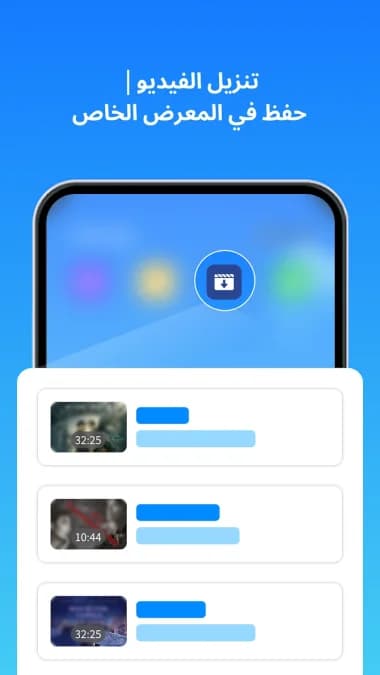Clone App — لقطة شاشة 2