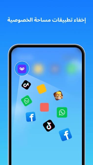 Clone App — لقطة شاشة 4