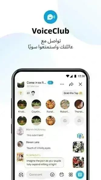imo Lite مهكر — لقطة شاشة 1