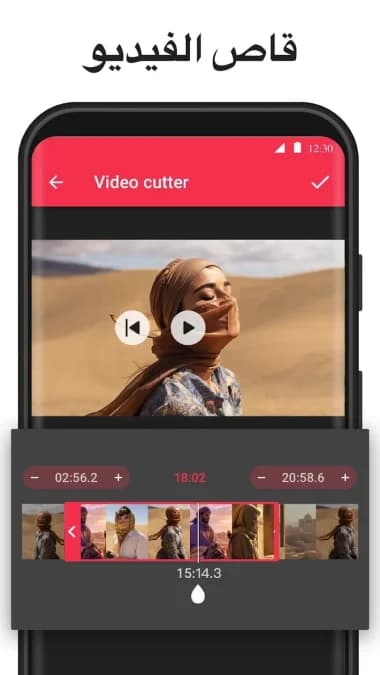 تحويل الفيديو إلى موسيقى MP3 مهكر — لقطة شاشة 2