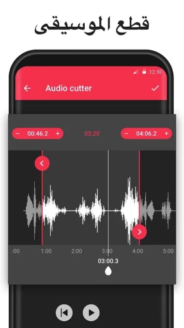 تحويل الفيديو إلى موسيقى MP3 مهكر — لقطة شاشة 4