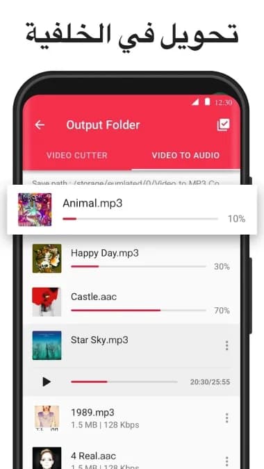 تحويل الفيديو إلى موسيقى MP3 مهكر — لقطة شاشة 7