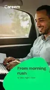 Careem — لقطة شاشة 8