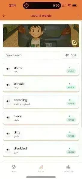 ZAmericanEnglish مهكر — لقطة شاشة 1