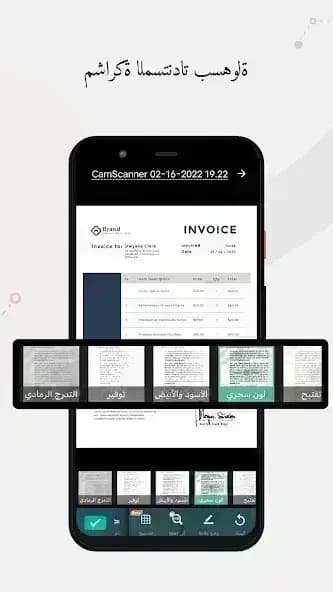 CamScanner مهكر — لقطة شاشة 3