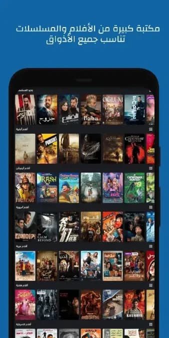 عالم الدراما مهكر — لقطة شاشة 2