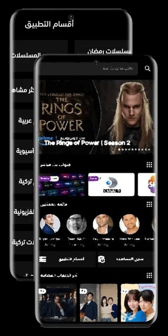 عالم الدراما مهكر — لقطة شاشة 3