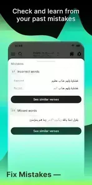 Tarteel مهكر — لقطة شاشة 6