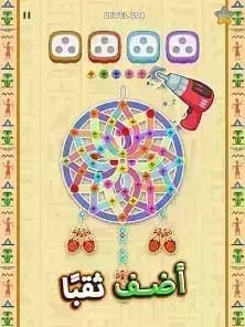 فك الصواميل — لقطة شاشة 3