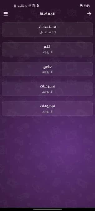 Action TV مهكر — لقطة شاشة 4