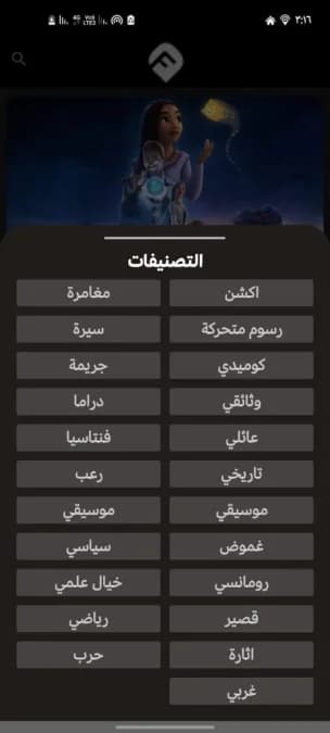 Fushaar مهكر — لقطة شاشة 2
