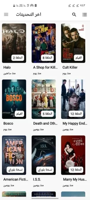 Movie Witcher مهكر — لقطة شاشة 2