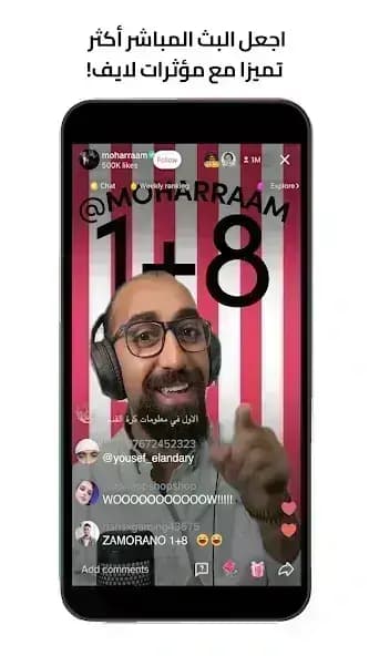 TikTok ReVanced مهكر — لقطة شاشة 7