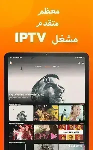 Xtream IPTV Player مهكر — لقطة شاشة 4