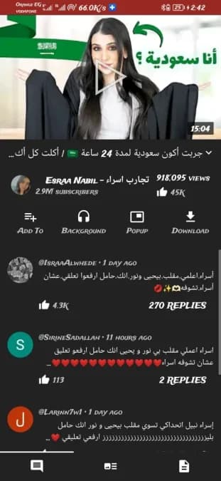 NewPipe مهكر — لقطة شاشة 1