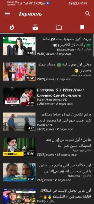 NewPipe مهكر — لقطة شاشة 4