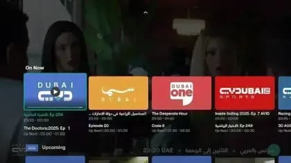 Awaan مهكر — لقطة شاشة 1