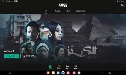 Awaan مهكر — لقطة شاشة 5