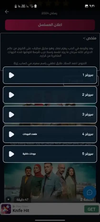 Masspero TV