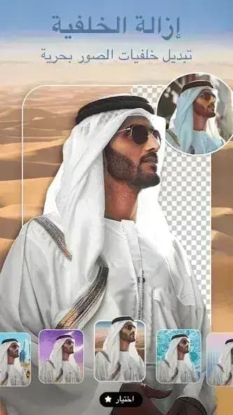 AIFoto مهكر — لقطة شاشة 3