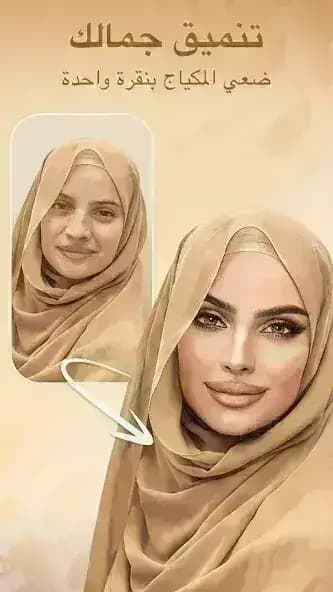 AIFoto مهكر — لقطة شاشة 4