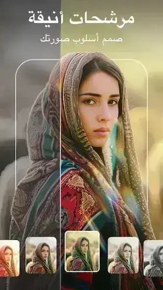 AIFoto مهكر — لقطة شاشة 5