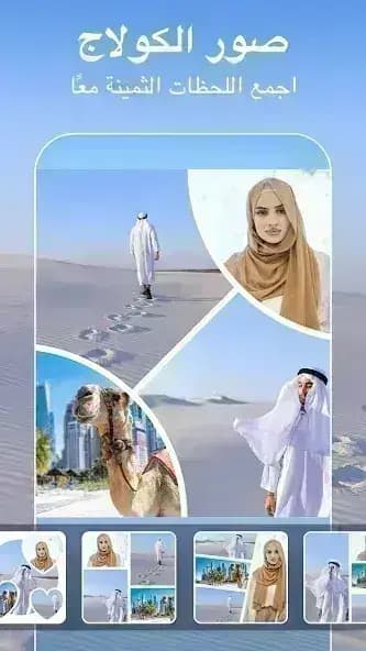 AIFoto مهكر — لقطة شاشة 8