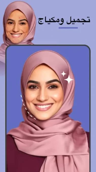 FacePic AI Pro مهكر — لقطة شاشة 4