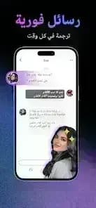 TenderU — لقطة شاشة 2