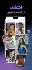 TenderU — لقطة شاشة 3