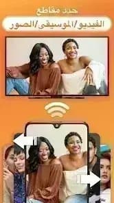CAST X TV — لقطة شاشة 5