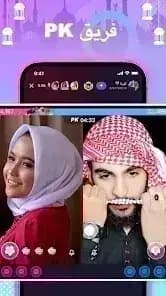 Poppo Live — لقطة شاشة 1