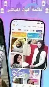 Poppo Live — لقطة شاشة 4