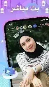 Poppo Live — لقطة شاشة 5