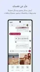 Signal — لقطة شاشة 2