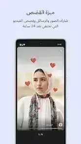 Signal — لقطة شاشة 3