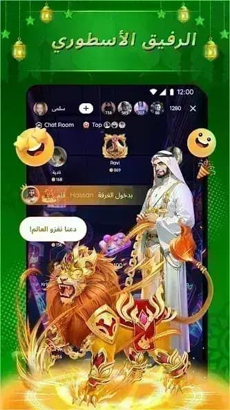 Saya Lite مهكر — لقطة شاشة 5