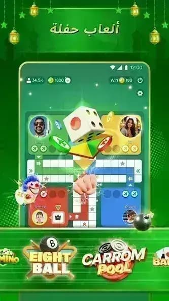 Saya Lite مهكر — لقطة شاشة 3