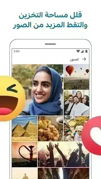 Facebook Lite مهكر — لقطة شاشة 3