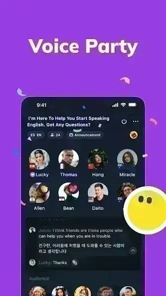Talkin مهكر — لقطة شاشة 1
