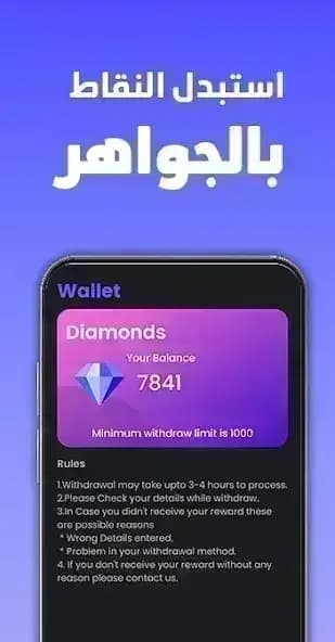 Dragunov مهكر — لقطة شاشة 8