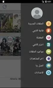 Anime Cloud مهكر — لقطة شاشة 1