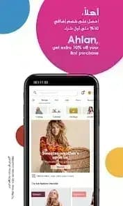 Centrepoint — لقطة شاشة 3