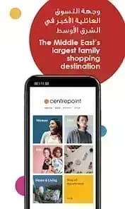 Centrepoint — لقطة شاشة 5